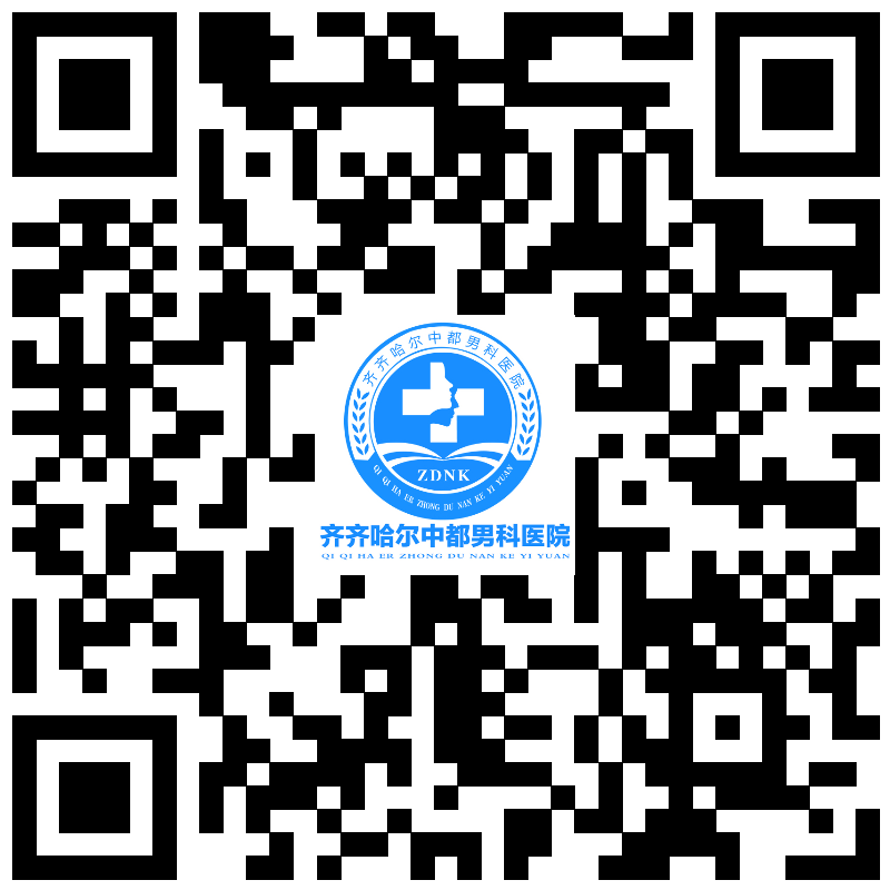 齊齊哈爾中都醫(yī)院男科：齊齊哈爾早泄有哪些癥狀表現(xiàn)